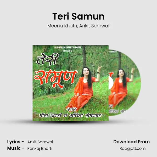 Teri Samun - Meena Khatri album cover 