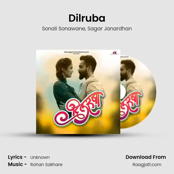 Dilruba - Sonali Sonawane album cover 