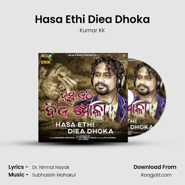 Hasa Ethi Diea Dhoka - Kumar KK album cover 