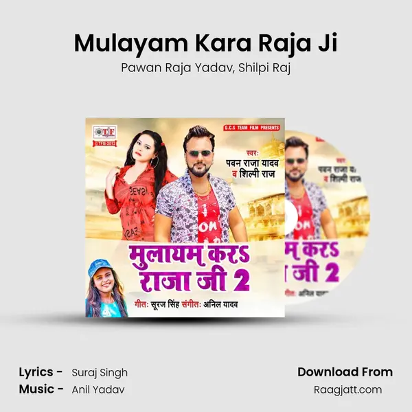 Mulayam Kara Raja Ji - Pawan Raja Yadav album cover 