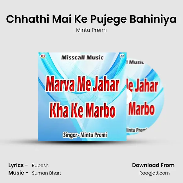 Chhathi Mai Ke Pujege Bahiniya - Mintu Premi album cover 