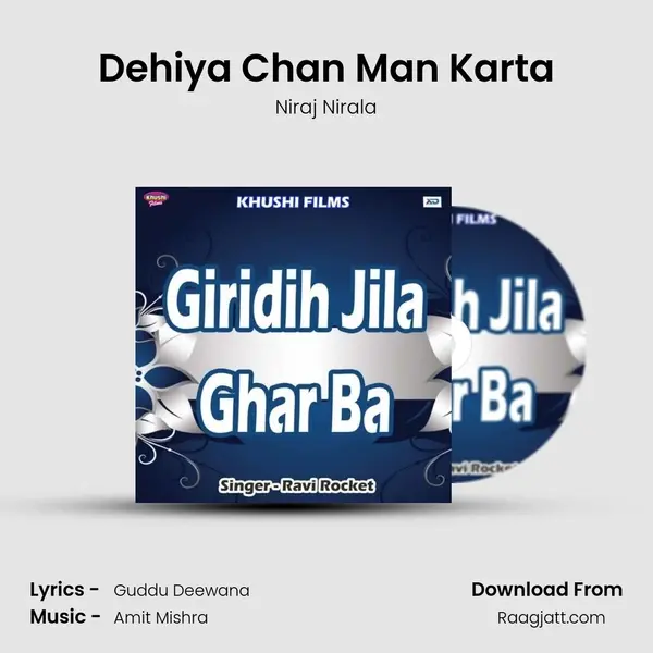 Dehiya Chan Man Karta mp3 song