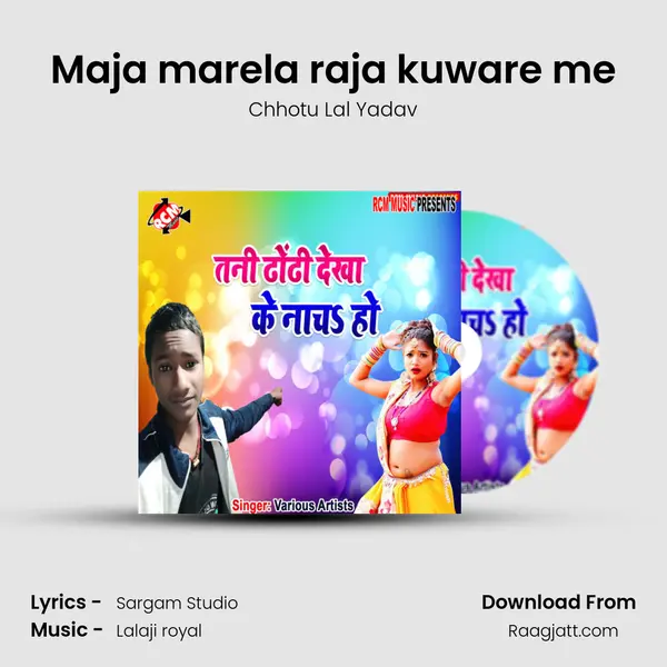 Maja marela raja kuware me mp3 song