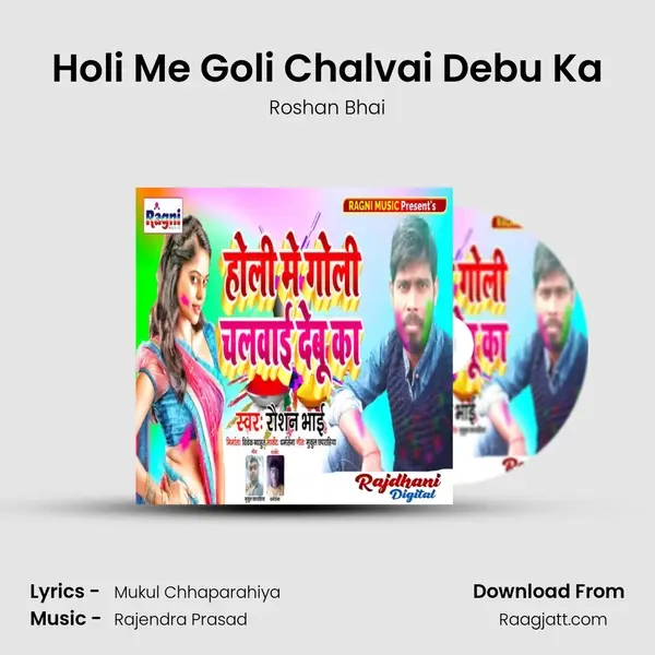 Holi Me Goli Chalvai Debu Ka - Roshan Bhai album cover 