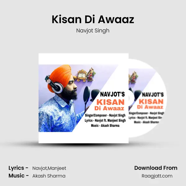 Kisan Di Awaaz - Navjot Singh album cover 