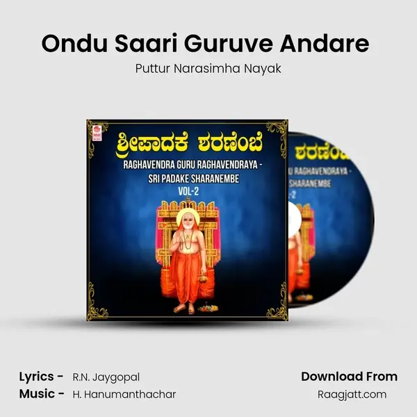 Ondu Saari Guruve Andare (From 