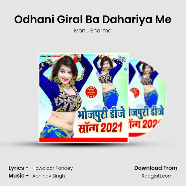 Odhani Giral Ba Dahariya Me - Monu Sharma album cover 