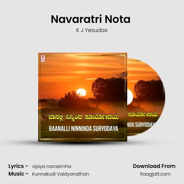 Navaratri Nota (From 