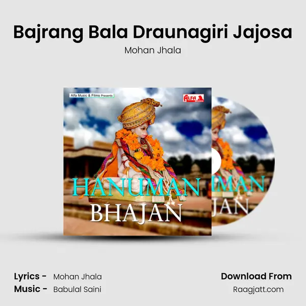 Bajrang Bala Draunagiri Jajosa mp3 song