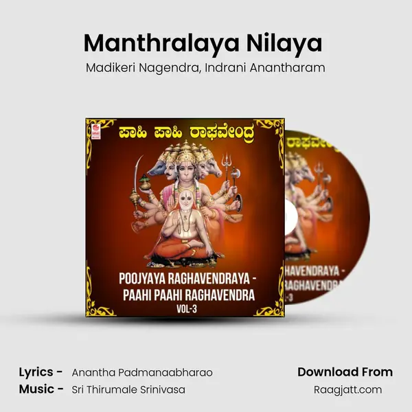 Manthralaya Nilaya (From 