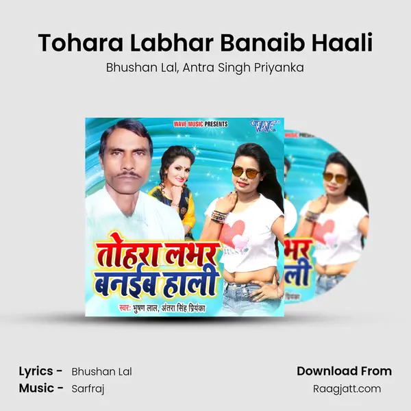 Tohara Labhar Banaib Haali - Bhushan Lal album cover 