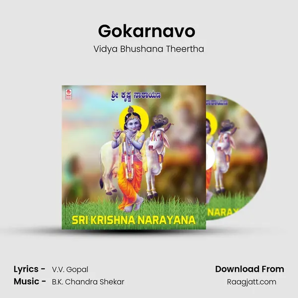 Gokarnavo (From Ambike Jagadambike) mp3 song