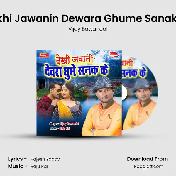 Dekhi Jawanin Dewara Ghume Sanak Ke - Vijay Bawandal album cover 