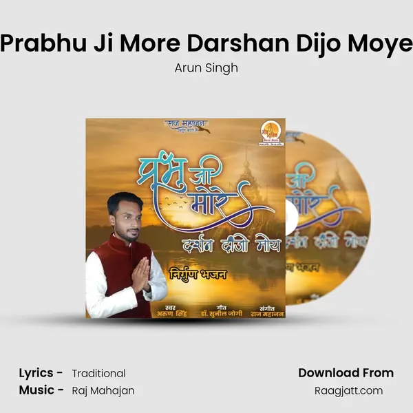 Prabhu Ji More Darshan Dijo Moye mp3 song