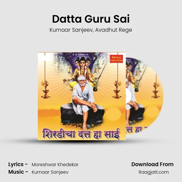 Datta Guru Sai - Kumaar Sanjeev album cover 