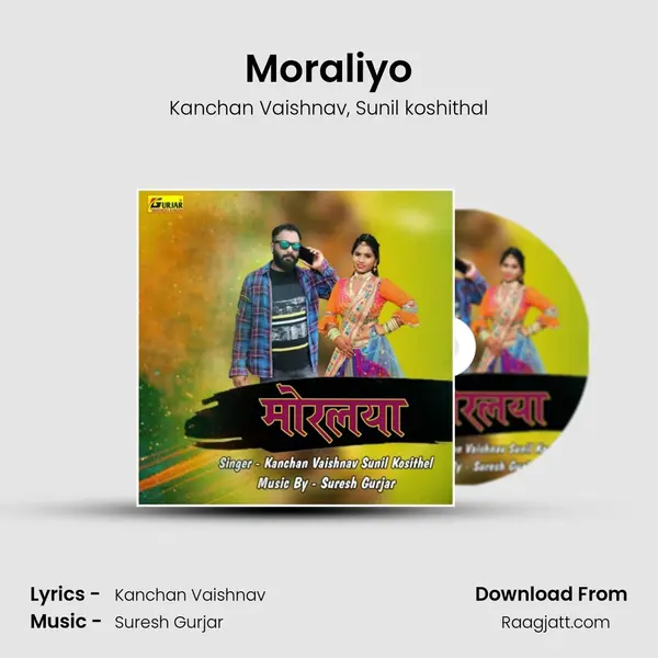 Moraliyo - Kanchan Vaishnav album cover 