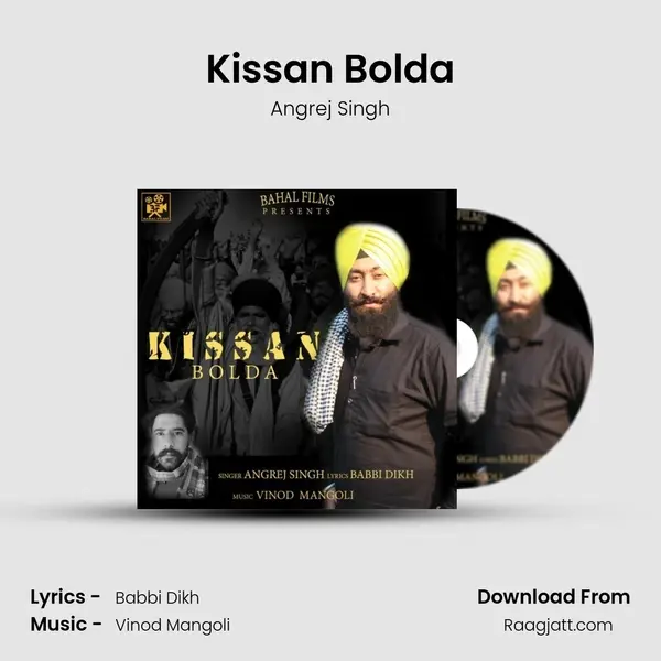 Kissan Bolda mp3 song