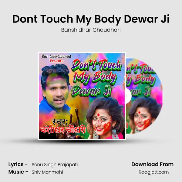 Don't Touch My Body Dewar Ji mp3 song