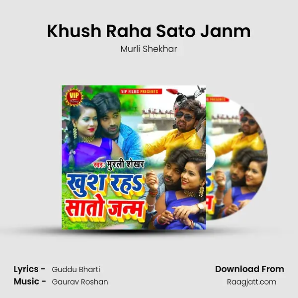 Khush Raha Sato Janm - Murli Shekhar album cover 