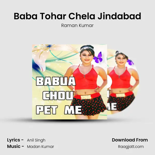 Baba Tohar Chela Jindabad - Raman Kumar album cover 