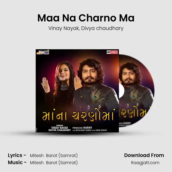 Maa Na Charno Ma - Vinay Nayak album cover 