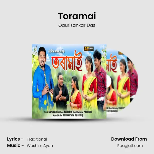 Toramai - Gaurisankar Das album cover 