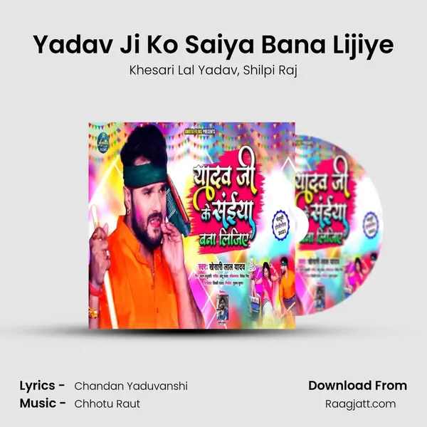 Yadav Ji Ko Saiya Bana Lijiye mp3 song