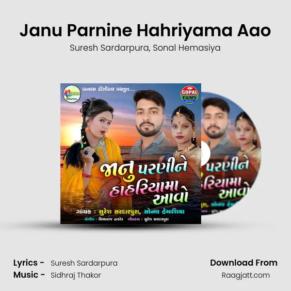 Janu Parnine Hahriyama Aao - Suresh Sardarpura album cover 