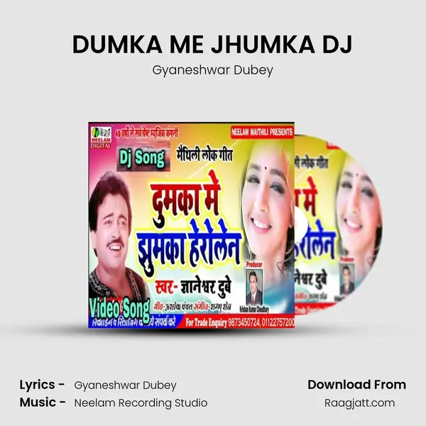 DUMKA ME JHUMKA DJ - Gyaneshwar Dubey album cover 