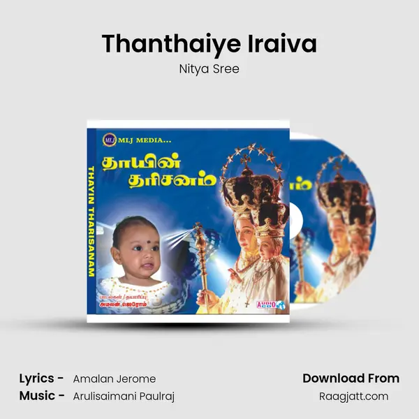 Thanthaiye Iraiva - Nitya Sree album cover 