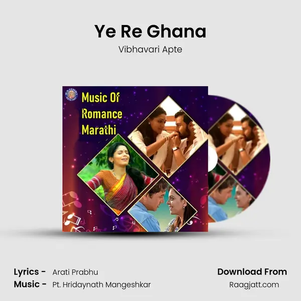 Ye Re Ghana mp3 song