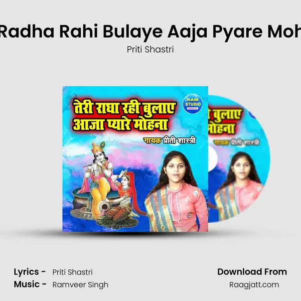 Teri Radha Rahi Bulaye Aaja Pyare Mohana - Priti Shastri album cover 