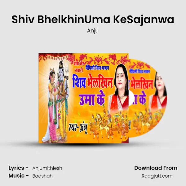 Shiv BhelkhinUma KeSajanwa - Anju album cover 