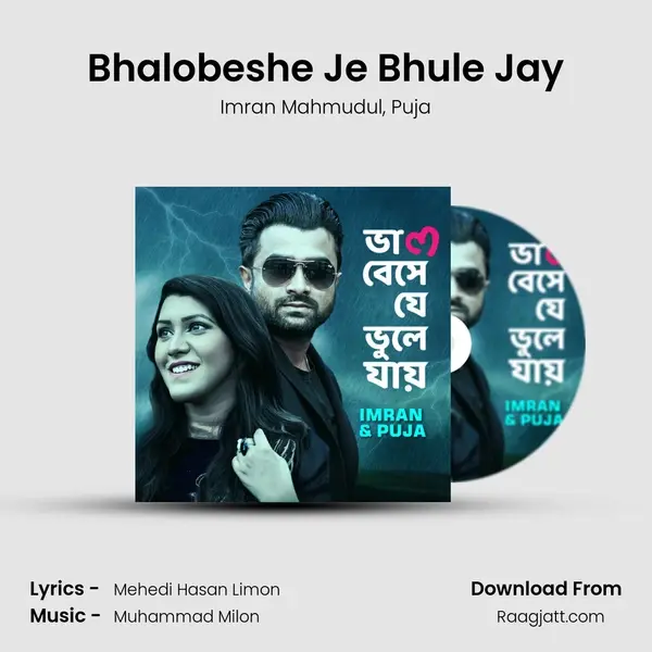 Bhalobeshe Je Bhule Jay mp3 song