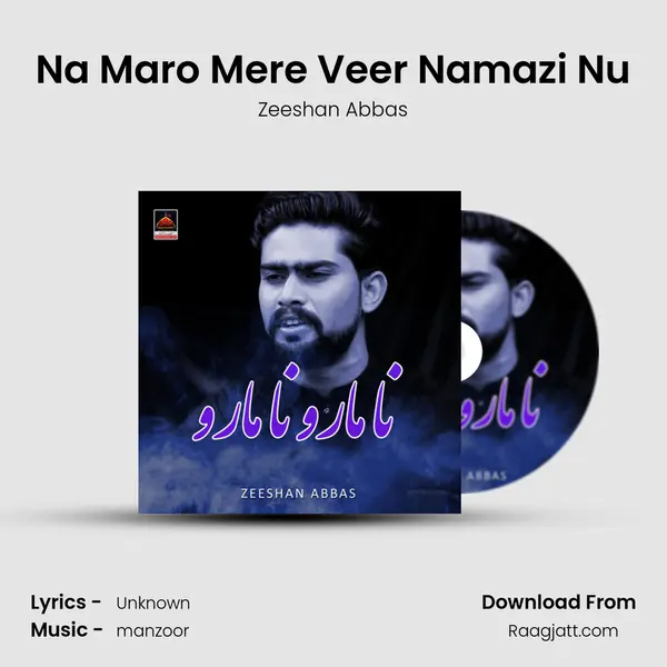 Na Maro Mere Veer Namazi Nu mp3 song