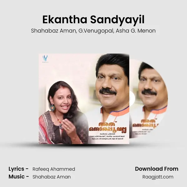 Ekantha Sandyayil mp3 song