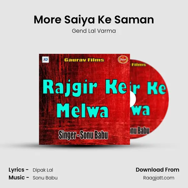 More Saiya Ke Saman mp3 song