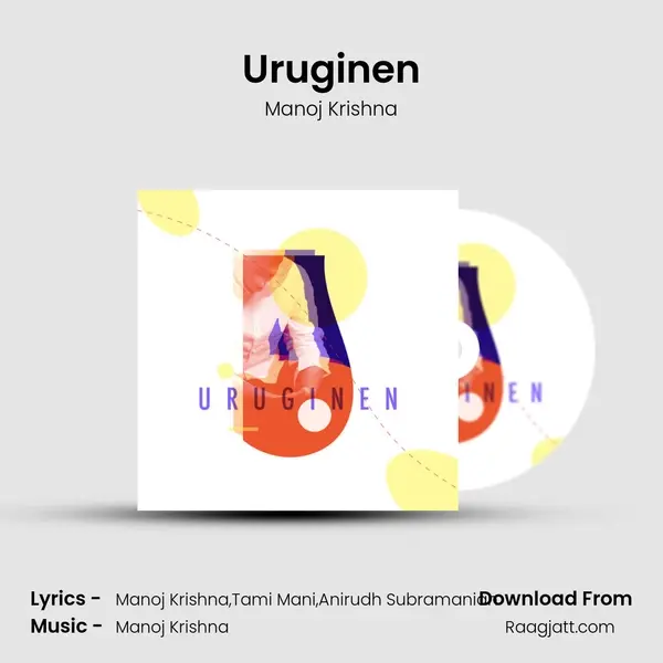 Uruginen - Manoj Krishna album cover 