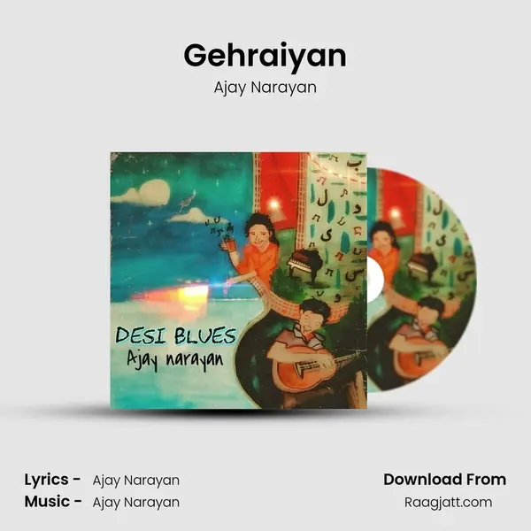 Gehraiyan - Ajay Narayan album cover 