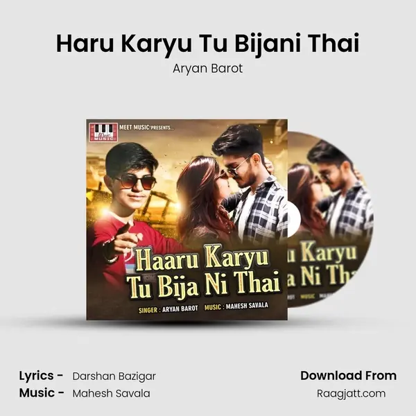 Haru Karyu Tu Bijani Thai mp3 song