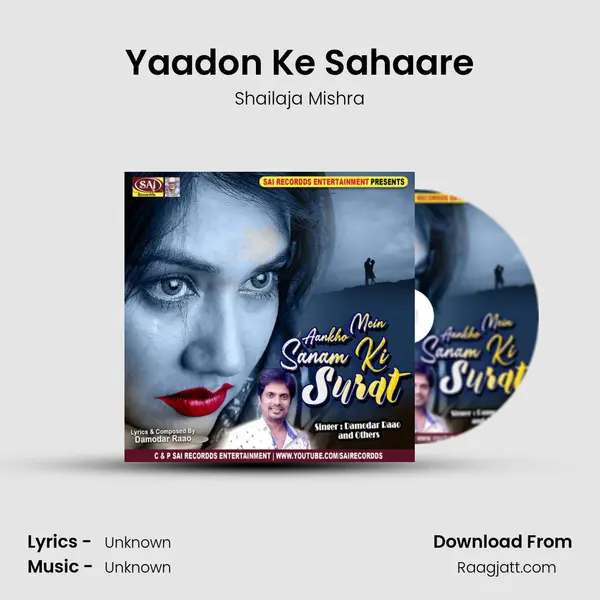 Yaadon Ke Sahaare - Shailaja Mishra album cover 