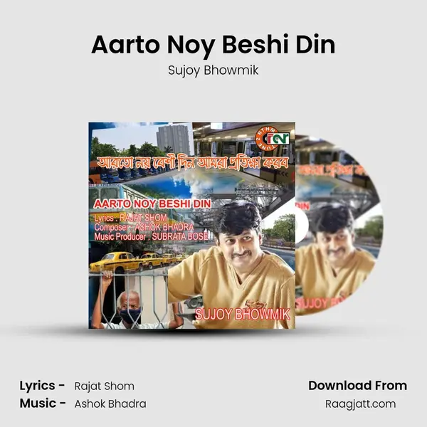 Aarto Noy Beshi Din mp3 song