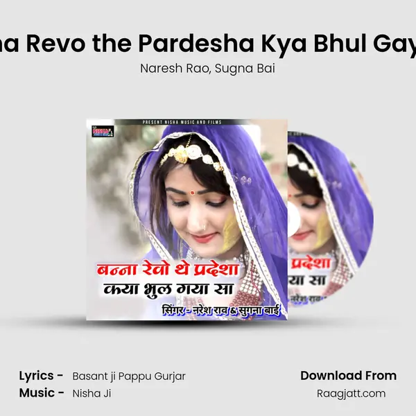 Banna Revo the Pardesha Kya Bhul Gaya Sa mp3 song