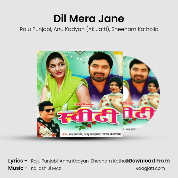 Dil Mera Jane mp3 song