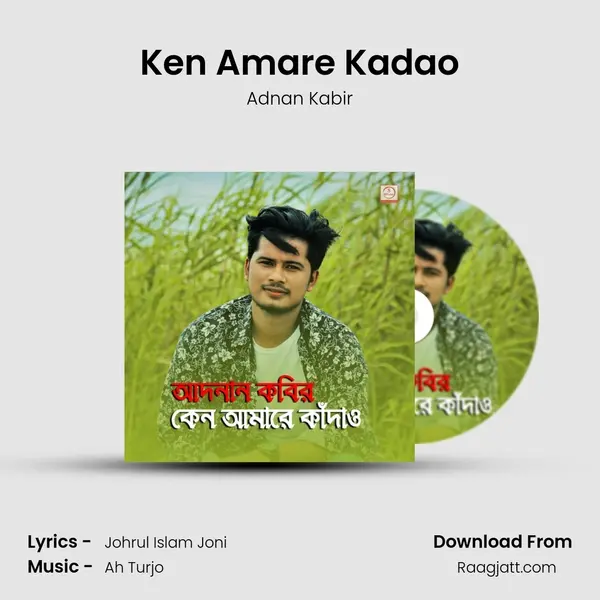 Ken Amare Kadao - Adnan Kabir album cover 