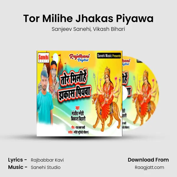 Tor Milihe Jhakas Piyawa mp3 song