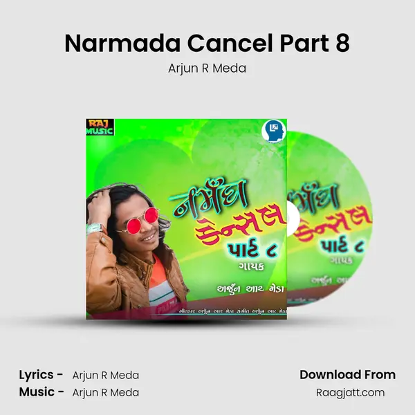 Narmada Cancel Part 8 mp3 song