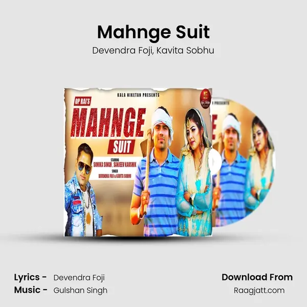 Mahnge Suit mp3 song