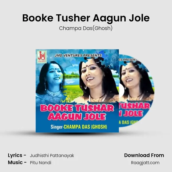 Booke Tusher Aagun Jole - Champa Das(Ghosh) album cover 