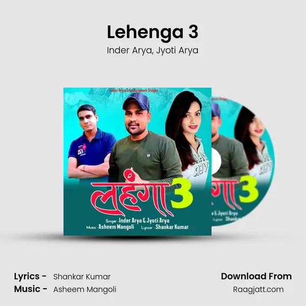 Lehenga 3 mp3 song